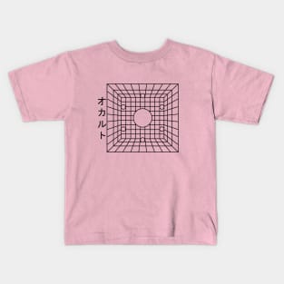 Synth Netting Kids T-Shirt